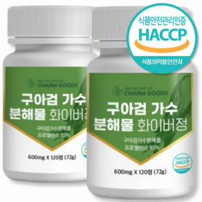 서우 HACCP 식약청인증 구아검 가수분해물 프로밸런스 85% 정, 2개, 120정