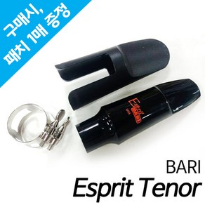 바리(BARI) Espit 테너 색소폰 마우스피스 세트 (테너 마우스피스+리가춰+캡) /미국생산/현음악기, 1개