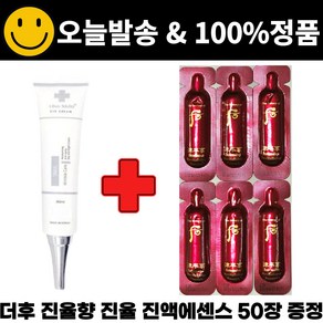 차스킨 아이크림 구매시 진율향 진율 진액에센스 50장 증정, 1개, 40ml