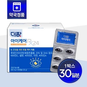 [약국정품] 더팜 아이케어 RX24 550mg x 60캡슐 * 눈 노화방지 핵심 루테인지아잔틴 *, 1박스, 30회분