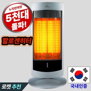 한일전기 할로겐 스토브형 전기히터, EHV-1100, 혼합색상