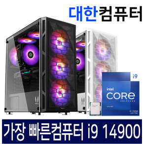 대한컴퓨터샵H234 [최신제품] 게이밍 조립PC [70%~30%할인 40만원부터500만원까지] 본체또는 풀세트 배그 게이밍 조립컴퓨터 PC 사무용 오버워치2/240125, 상품에명시, 2)게이밍26, 320GB, 4GB, Whale OS, 2)게이밍26