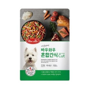 바우와우 혼합CUT 150g 350g 훈련용 트릿, 5개