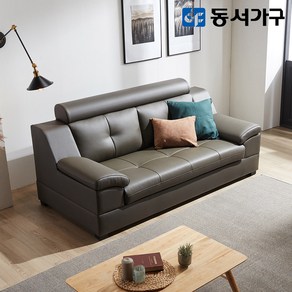 동서가구 조이스 편백황토숯 라텍스탑 천연가죽 3인용 소파 DF643012, 베이지