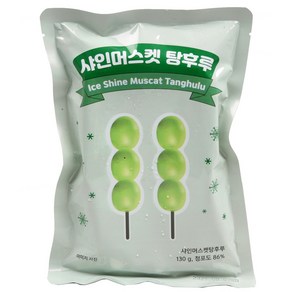 샤인머스켓탕후루 130g, 1개