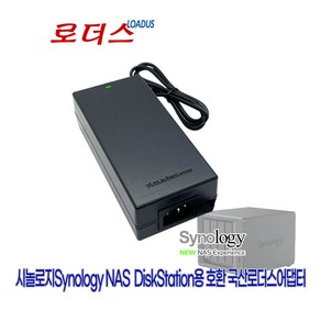 시놀로지Synology NAS DS420 DS420+ DS423 DS423+ 4-Bay DiskStation용 호환 12V 7.5A 6A국산어댑터