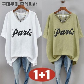 [L-4XL] 1+1 PINKFUL 티셔츠 여성 여름 반팔 영문티 프린트티 티 상의 미디티 면티 언발티 빅사이즈 3XL 루즈핏 편한 보송 캐주얼 패션 데일리 시원한 시원한