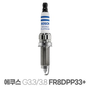 보쉬 에쿠스 G3.3/3.8 더블백금 점화플러그 FR8DPP33+, 보쉬 에쿠스 더블백금플러그 FR8DPP33+, 1개