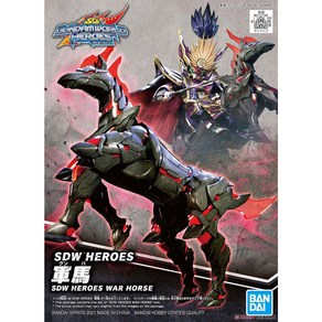 SDW HEROES 07 군마