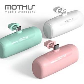 일체형 미니 보조배터리 5000mAh