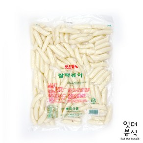 맛찬들 백미 쌀떡볶이 중 1.5kg 당일제조 말랑이떡 쌀떡 떡볶이떡 분식재료, 1개