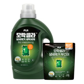 피지 모락셀라 냄새제거 세탁세제 2.1 L 용기 허브향 +모락셀라5p