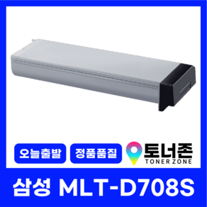 국내생산 MLT-D708S 삼성 재생 토너 SL-K401LX SL-K4250RX SL-K4300LX SL-K4350RX SL-K43350LX, 1개