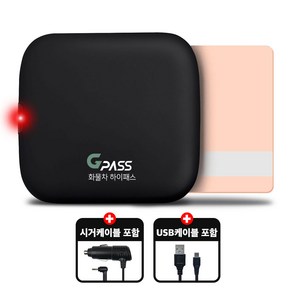 지패스 4.5톤이상화물차/건설기기 전용 하이패스 단말기 AP-510, AP510+개통용케이블