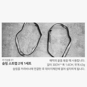 카르빈 플라잉 요가 해먹, 슬링 실버, 2개