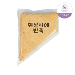 이브레드 휘낭시에 반죽 1kg 홈베이킹 업소용