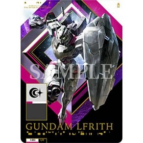 [03.건담 루브리스 (UR)] GUNDAM CARD COLLECTION 기동전사 건담 수성의 마녀, 1개