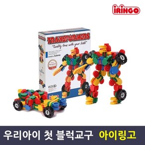 아이링고 트랜스포머 3D 관절 블록 장난감 71pcs, 혼합색상, 1개