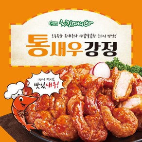 치킨매니아 통새우강정190g*5팩, 5개, 190g