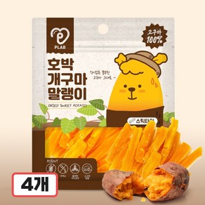 피랩 호박 개구마 말랭이 강아지 고구마 간식, 스틱, 307g, 4개