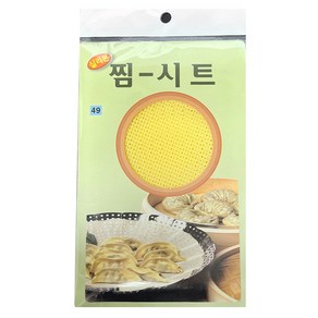 찜기 푸드 깔판 푸드매트 원형