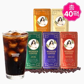 신선한 원더 더치커피 파우치 5종 원두 혼합 총40팩 벌크, 30ml, 1개입, 40개