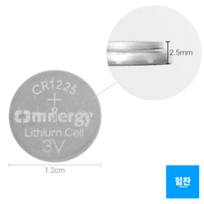 CR1225 3V 건전지