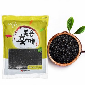 볶음흑깨 1kg 오란다강정 흑깨 깨강정 흑깨볶음, 1개