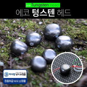 루웍스 스피어피쉬 텅스텐헤드 타이라바헤드 45g 60g 80g 100g, 1개