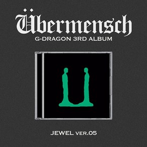 지드래곤 G-DRAGON - 3RD ALBUM [Ubemensch] JEWEL ve.05 특전포함