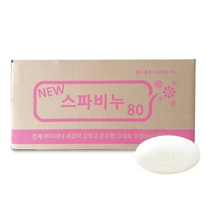 유림코리아 뉴스파비누 130g 80개입 업소용 대용량 호텔 모텔 목욕탕 사우나