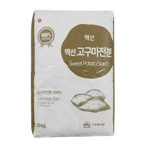 맥선 고구마 전분 가루 100% 20kg 대용량 업소용 분말