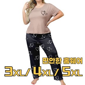 라랄라 빅사이즈 잠옷 홈웨어 스판 상하세트 3XL 4XL 5XL 리얼 빅 비교불가 88 99 그이상