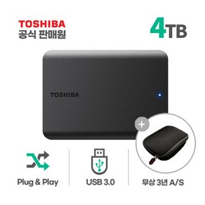 도시바 칸비오 베이직3 CANVIO BASICS 3 4TB 외장하드, 블랙