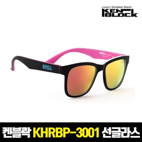 켄블락 정품 KHR-BP 3001 스포츠 패션 선글라스, 화이트, 1개