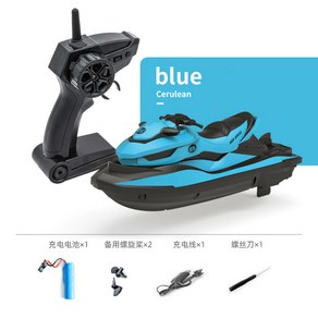 리모컨 보트 고속 Rc 제트 스키 미니 전기 모터보트 더블 모터 여름 물놀이에 이상적 선물 2 4g, Blue, 1개