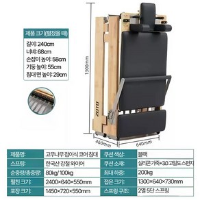 라리필라 보관이 편리한 접이식 리포머 필라테스 기구 캐딜락 캐포머 스트레칭 소도구, 1세트, 화이트