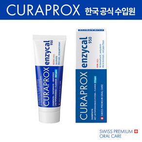 큐라덴 큐라프록스 엔자이칼 Enzycal950 (75ml) 시린이 잇몸 불소치약(3개입), 3개, 75ml