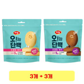 하림 오늘단백 프로틴 쿠키 버터코코넛 x 초코