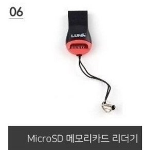 [정품] 라즈베리파이4 모델B 2GB+방열판 4GB+방열판 Raspbey Pi4 Model B 스타터키트, 카드리드기, 1개