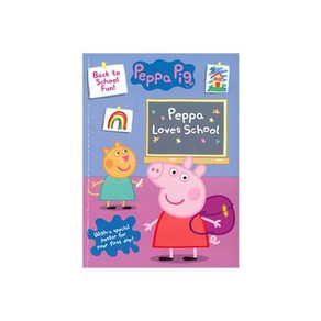 Peppa Pig Peppa Loves School Back to School Fun! : 페파피그 러브즈 스쿨, Paagon