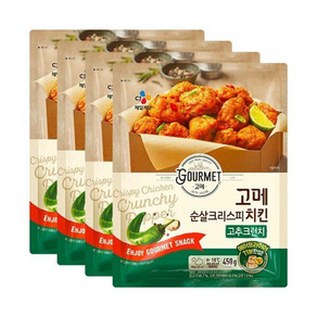 고메 순살 크리스피 치킨 고추크런치 450g x 4개