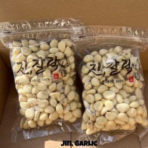 창녕깐마늘500g 1kg, 1개, 꼭지제거_중500g