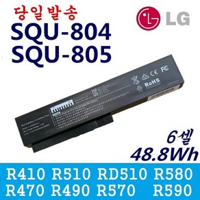 LG 엘지 노트북 SQU-805 SQU-804 SQU-807 SQU-904 호환용 R410 R510 R580 HP430 (배터리 모델명으로 구매하기) G, 블랙, 1개