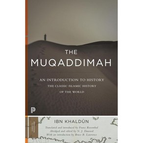 The Muqaddimah 역사 소개 요약본프린스턴 클래식