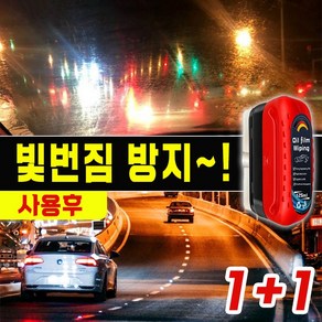 [독일기술 업그레이드] 1/1+1 자동차 유막 제거 유리 발수코팅제 유리막 코팅제 유막 제거제 유리 세정제 유막 제거 스펀지, 2개, 125ml