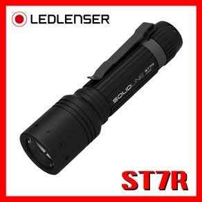 레드랜서 LED LENSER 엘이디랜서 공식수입정품 SolidLine ST7R 1000루멘 손전등 랜턴