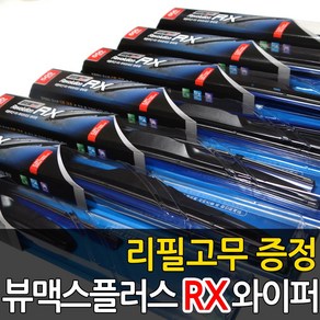 [캐프][리필고무증정] 뷰맥스플러스 레볼루션 RX와이퍼 5절구조 하이브리드 자동차 와이퍼