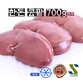 (배터짐) 영양만점 한돈 돼지콩팥 돼지내장 돼지염통 돼지지라 돼지막창 돼지곱창 돼지대창, 700g, 1개