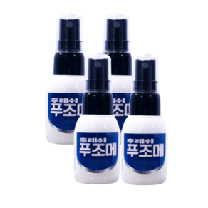 MH_ 뿌리는 발 각질 무좀 스프레이 푸조메 약40ml